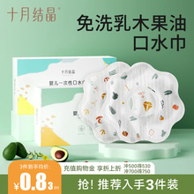 十月结晶新生婴儿一次性花瓣围嘴儿童饭兜免洗防水围兜宝宝口水巾