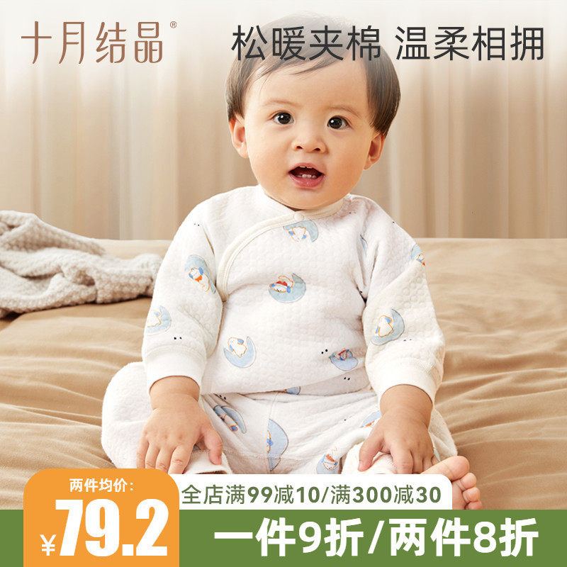 十月结晶婴儿衣服新生儿哈衣爬服宝宝分体和服夹棉春秋加厚婴儿服怎么看?