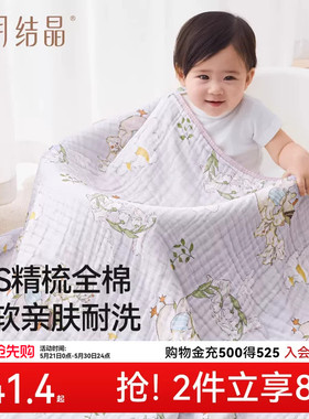 十月结晶宝宝浴巾40S纯棉6层新生婴儿纱布洗澡巾儿童大尺寸抗菌