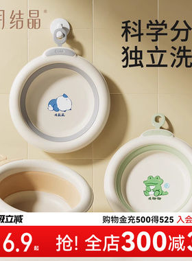 十月结晶婴儿洗脸盆初生宝宝盆洗脚洗pp盆儿童可折叠盆子大脸盆
