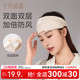 十月结晶月子发带头巾产后春秋帽子产妇产后纯棉护脑门防风坐月子