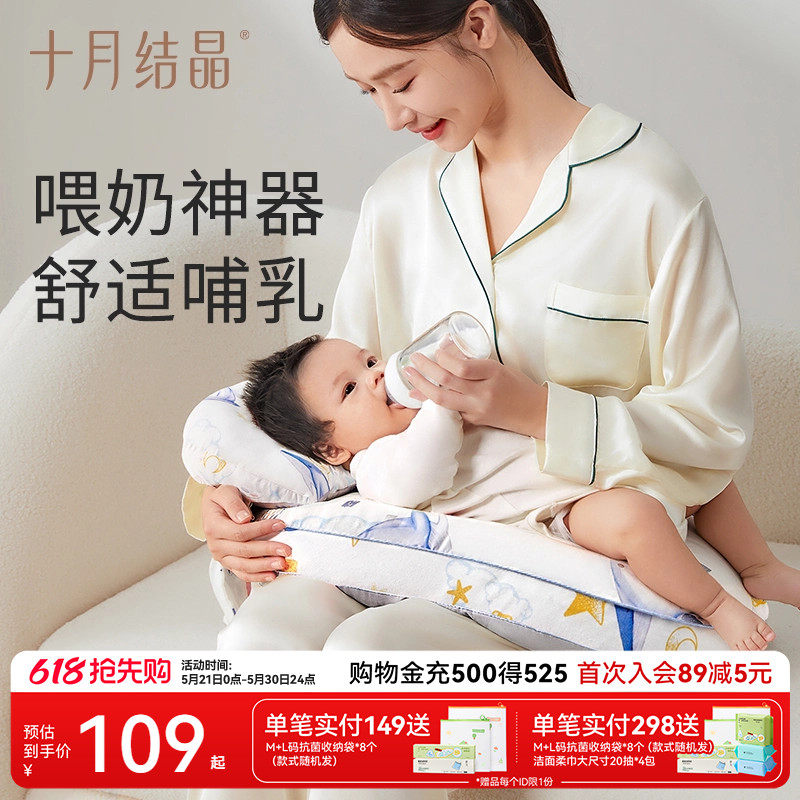 十月结晶哺乳枕头喂奶枕护腰躺喂侧喂奶神器新生儿喂奶坐月子垫托