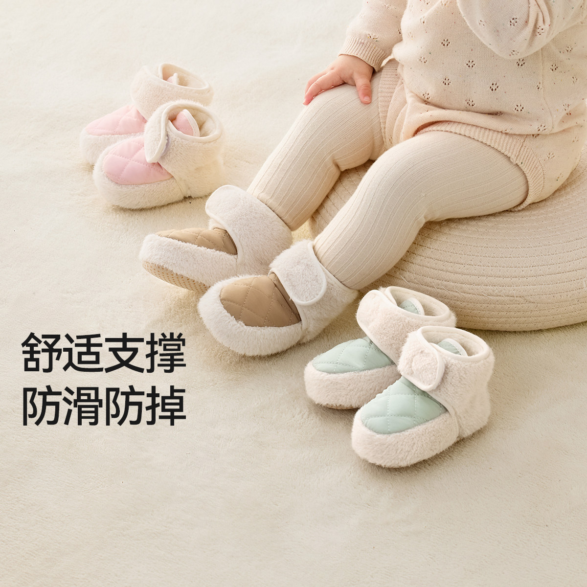 十月结晶冬季加厚婴儿学步鞋宝宝软底防滑保暖棉鞋新生儿室内鞋,童装/婴儿装/亲子装,防抓手套/护脚/护膝,淘宝优惠券,粉丝福利购,淘宝优惠卷