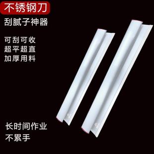 加厚不锈钢刮刀刮腻子找平工具刮墙抹灰神器刮大白刮板批灰刀