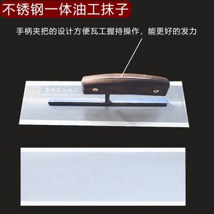 晟鹏东北林工不锈钢一体油工抹子推刀馒刀刮腻子刮大白工具神器