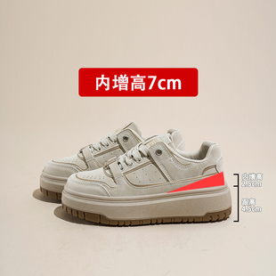 内增高7cm休闲运动板鞋 女2026新款 爆裂纹厚底奶油小白鞋 白鹿同款