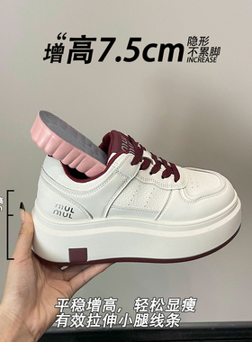 羊皮版~内增高厚底小白鞋女2025新款百搭系带轻便板鞋运动休闲鞋