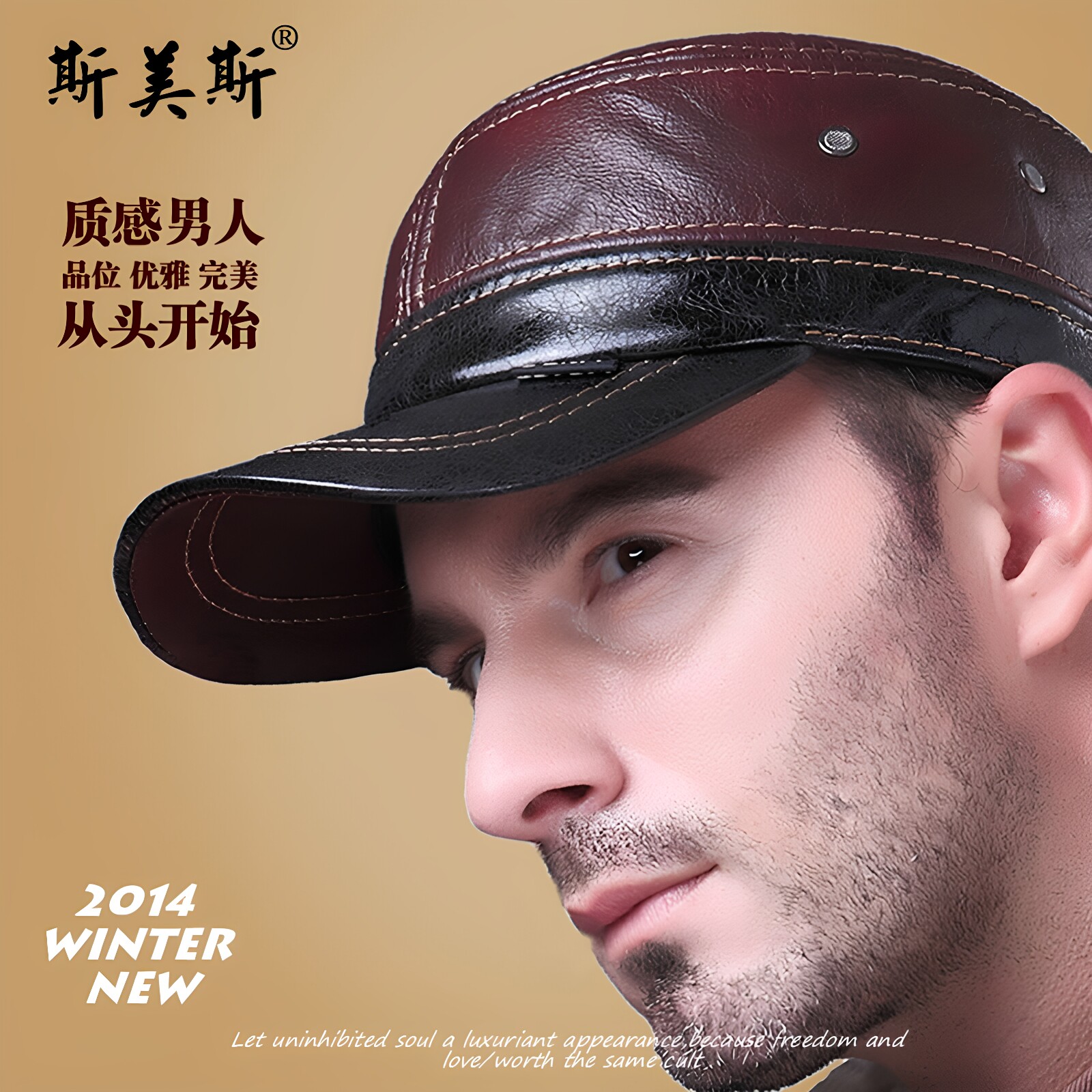 真皮帽子男头层牛皮带护耳平顶帽男帽冬季保暖皮帽子新款2026新款
