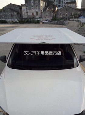 汉光加宽遮阳伞 教练车场地遮阳棚科目二驾校专用 超大教练遮阳篷