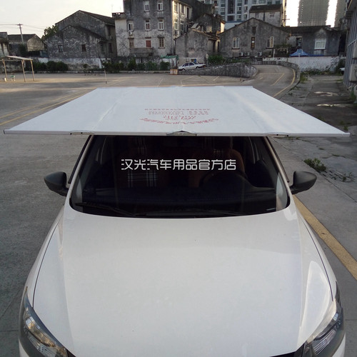 汉光加宽教练车场地遮阳伞