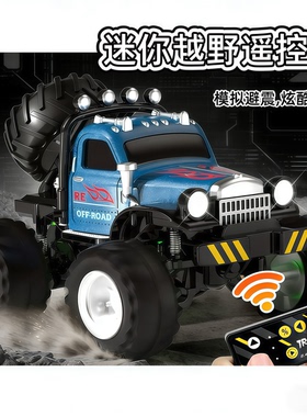 1:64桌面RC迷你合金车短卡遥控越野大脚车儿童玩具小汽车男孩礼物