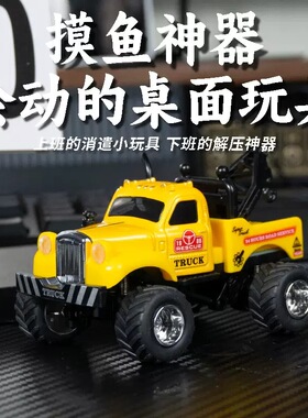 玩40分钟合金遥控车维修车玩具1:64男孩桌面汽车模型儿童玩具礼物