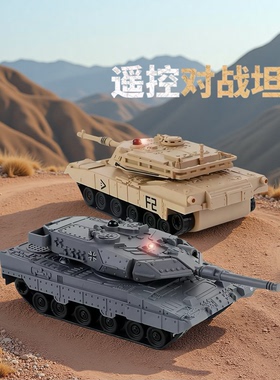 迷你遥控坦克亲子互动红外对战履带式儿童充电男孩电动遥控车玩具