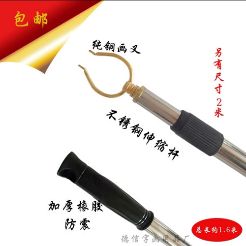 书画挑画杆不锈钢画叉纯铜伸缩杆