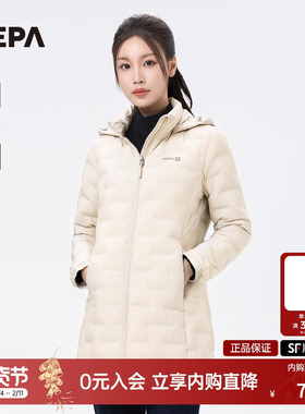 NEPA耐葩24秋冬女士外套中长款可脱卸帽鹅绒羽绒服7K82024