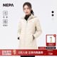 NEPA耐葩24秋冬女士外套中长款 可脱卸帽鹅绒羽绒服7K82024