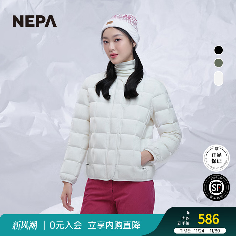 保暖舒适短款羽绒服NEPA女士