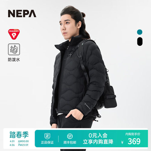 NEPA棉服保暖防泼水百搭男士外套
