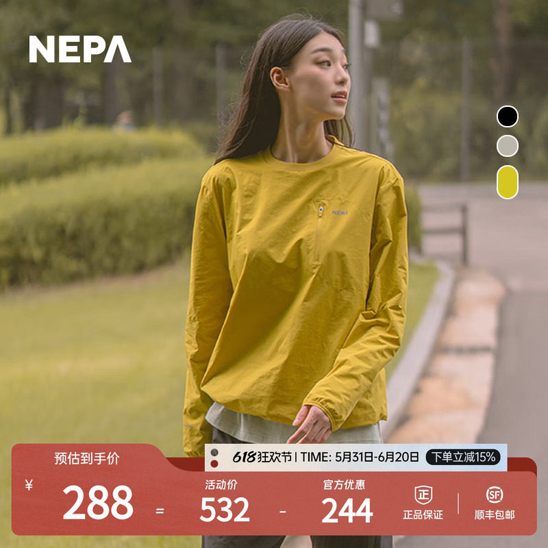NEPA耐葩秋冬男女同款运动宽松弹力圆领长袖T恤7KE5321