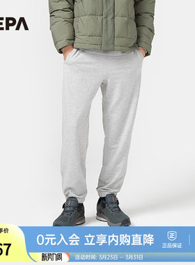 NEPA耐葩秋冬户外男士运动裤柔软保暖舒适束脚裤7K51660