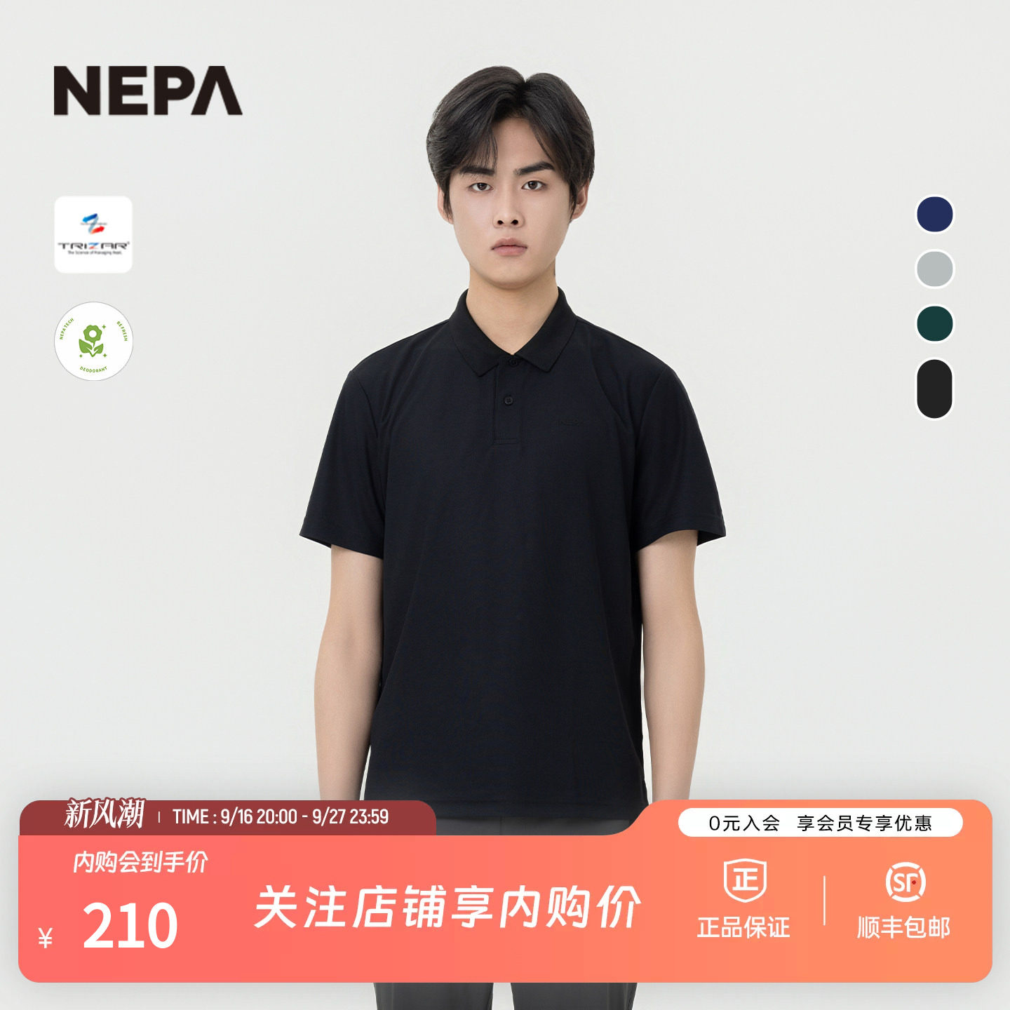 NEPA25年夏季短袖POLOT恤										
