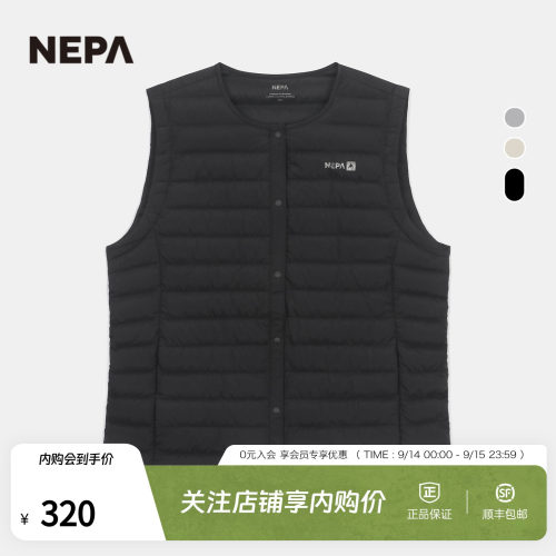 NEPA耐葩女士轻量羽绒马甲背心