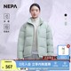 NEPA耐葩24秋冬户外男女同款 羽绒服保暖防泼水鸭绒服7KF2026
