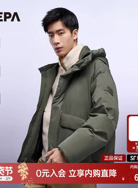 NEPA户外运动秋冬百搭男士保暖简约休闲鹅绒羽绒服7I72061