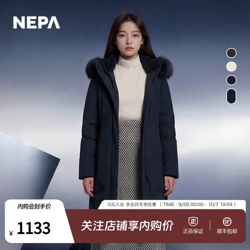 NEPA耐葩女士长款羽绒服