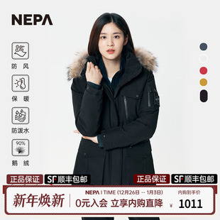 NEPA耐葩女士户外羽绒服工装 防寒大鹅羽绒服CE82023 羽绒衣冬装