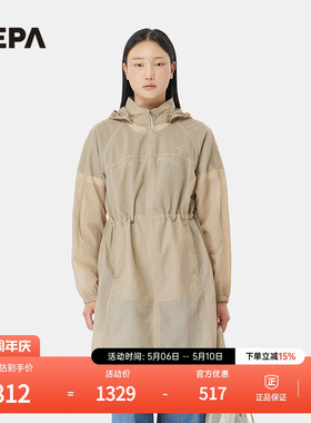 NEPA耐葩户外26春季新品女士夹克网眼时尚长款连帽夹克7M40664