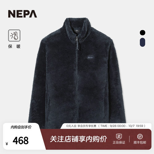 NEPA耐葩男女长绒毛立领夹克