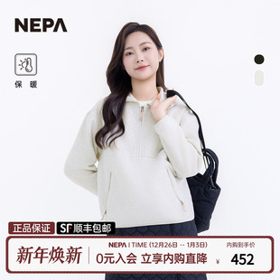 NEPA耐葩户外25秋冬新品 女士微绒柔软舒适半拉链连帽T恤7L86062