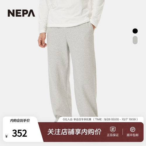 NEPA男士裤装日常百搭宽松长裤