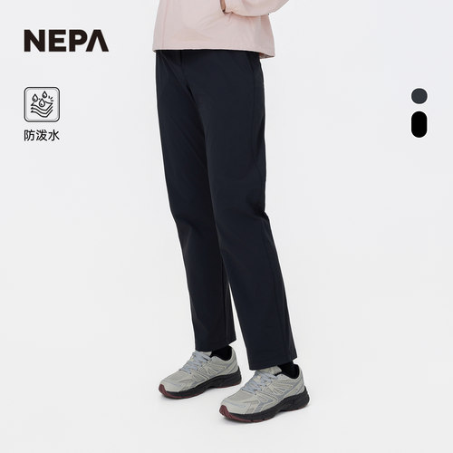 NEPA耐葩户外女士凉感长裤