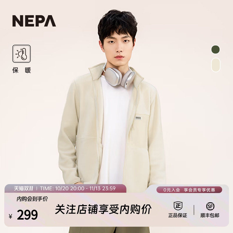NEPA25春夏新品男士夹克