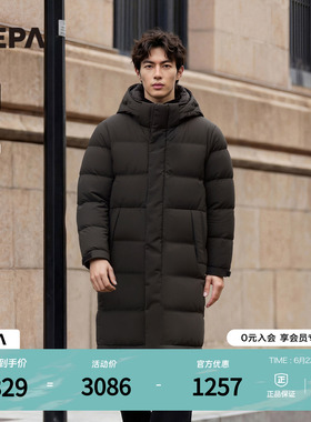 NEPA耐葩户外25秋冬新品男女同款保暖长款舒适羽绒服CLF2071