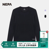 NEPA耐葩24年春夏户外女士尼龙冷感修身 打底圆领T恤7K45300