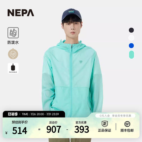 NEPA2025夏季新品户外休闲衣