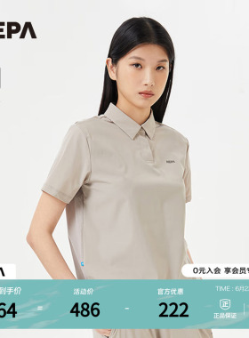 NEPA耐葩春夏女款运动户外梭织冷感轻便POLOT恤7K45231