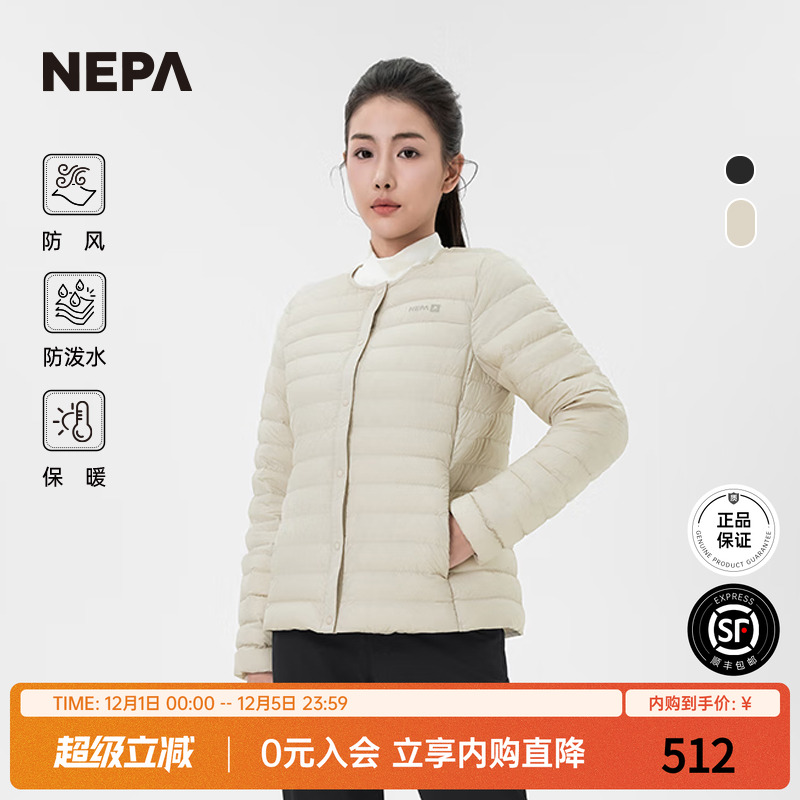 NEPA24秋冬户外防泼水羽绒服