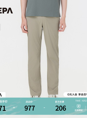 NEPA耐葩户外26春季新品男士轻量舒适凉感宽松直筒长裤7M31601