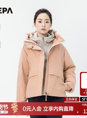 NEPA耐葩24秋冬户外女士防泼水GTX保暖鹅绒羽绒服7K82056
