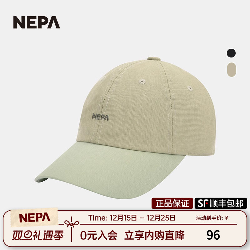 耐葩帽子NEPA吸湿快干徒步棒球帽