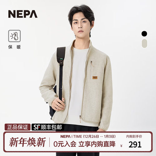 NEPA耐葩24秋冬户外男士绒布外套轻便拉绒保暖夹克7K76163 - 封面