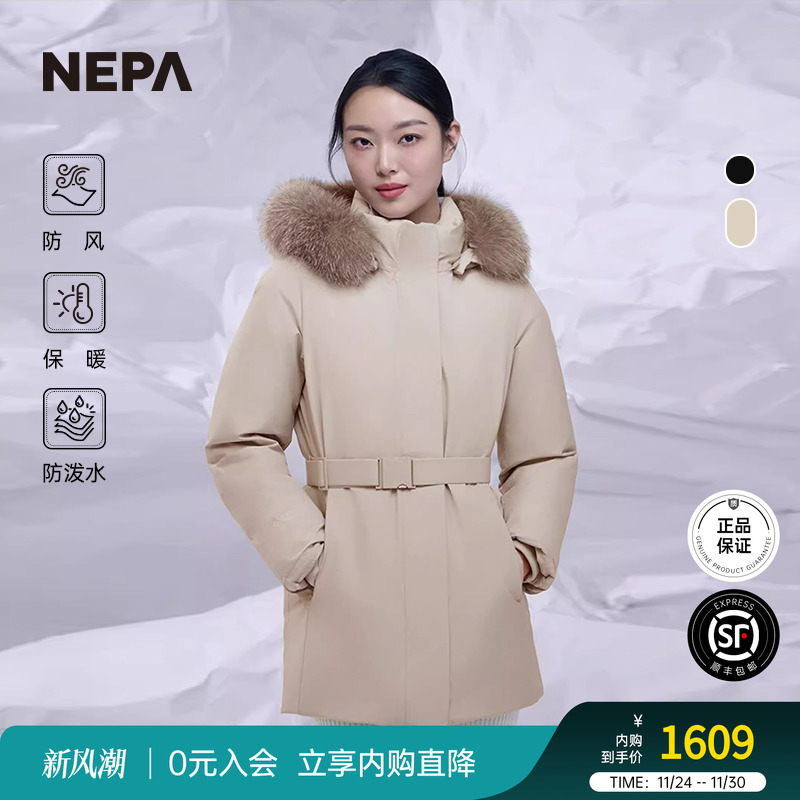 NEPA防泼水防风保暖女士羽绒服