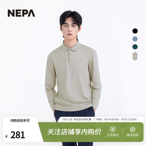 NEPA男士百搭T恤翻领POLO衫