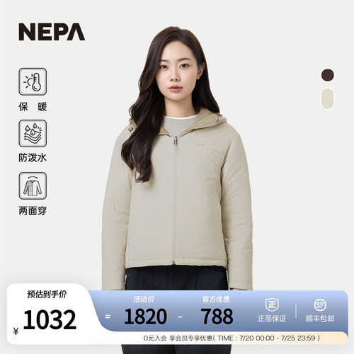 NEPA女士可双面穿着保暖羽绒服