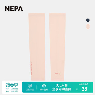 NEPA耐葩户外春夏男女AQUA 套7KC7911 X凉爽舒适基本型袖