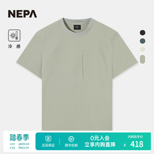 短袖 NEPA耐葩户外26春季 新品 男女同款 7MD5361 T恤凉感基础实用款